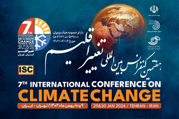کنفرانس تغییر اقلیم