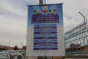 گزارش تصویری ستاد ارتباطات مردمی وزارت راه و شهرسازی در روز اول