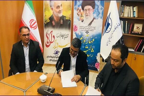 امضای تفاهمنامه همکاری اداره کل فرودگاههای استان سیستان و بلوچستان و ادارهکل میراث فرهنگی  تفاهمنامه