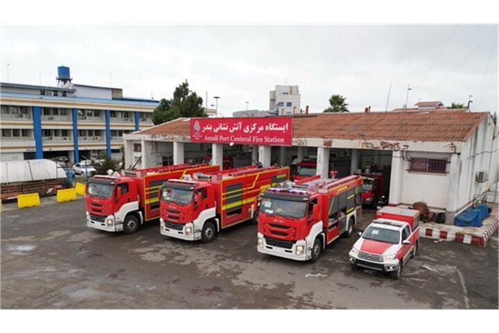 تجهیز ناوگان ایمنی و آتشنشانی بندر انزلی با ۴ دستگاه خودروی عملیاتی مدرن آتشنشانی بندر