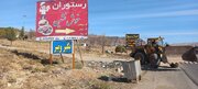 ببینید| قلع و قمع و جمع آوری تابلوهای غیرمجاز حریم راههای شهرستان خرم آباد