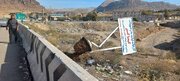ببینید| قلع و قمع و جمع آوری تابلوهای غیرمجاز حریم راههای شهرستان خرم آباد