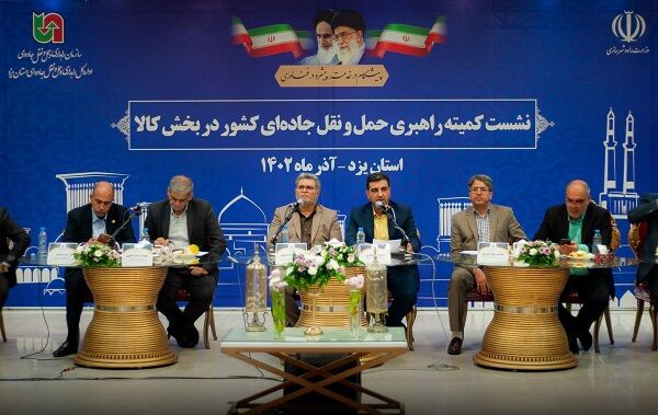 پیشنهاد تأسیس شرکت تعاونی تأمین نیاز صنعت حمل و نقل مطرح شد شهرکی