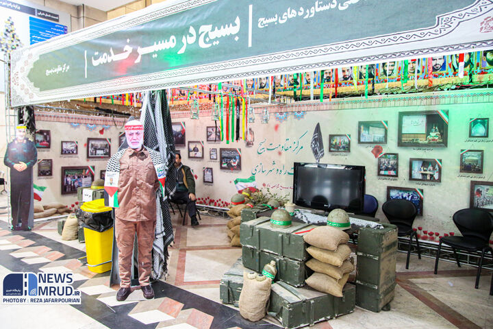 ارائه خدمات عمومی و تخصصی در نمایشگاه مرکز مقاومت بسیج وزارت راه و شهرسازی ببینید| برگزاری نمایشگاه مرکز مقاومت بسیج وزارت راه و شهرسازی در ساختمان شهید دادمان