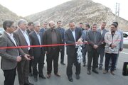 افتتاحیه زیر گذر ارغوان ورودی ایلام