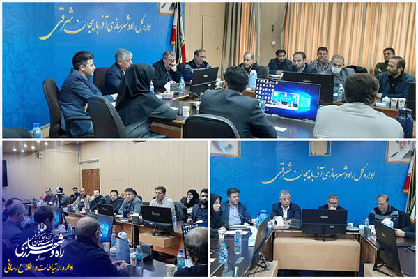 جلسه شورای حقوقی اداره کل راه و شهرسازی استان آذربایجان شرقی برگزار شد حقوقی 2