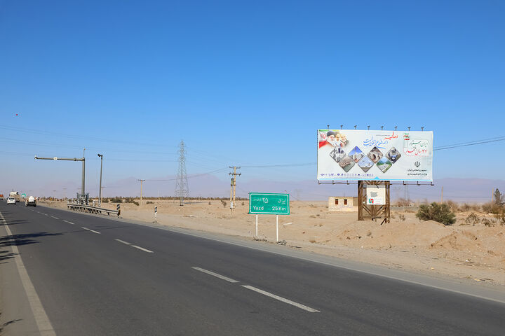 صدور مجوز نصب بیلبورد در حاشیه راههای استان یزد به متراژ ۳۲۰ مترمربع نصب بیلبورد یزد