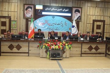 جلسه شورای تامین مسکن استان ایلام.JPG
