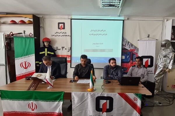 ببینید| جلسه توجیهی دستور العمل کارگروه پایش ساختمان های بلند مرتبه در خوزستان
