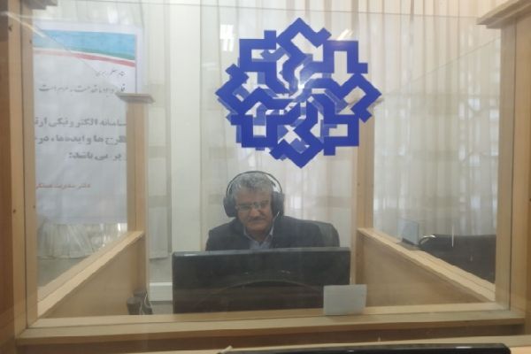 حضور مدیرکل راه و شهرسازی سیستان و بلوچستان پاسخگویی به سوالات مردمی (سامانه سامد)