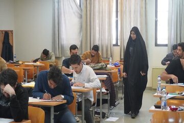 نظام مهندسی تهران