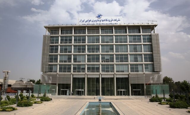 آمادگی ایران برای آموزش کنترلرهای ترافیک هوایی کشورهای همسایه ساختمان شرکت فرودگاه ها