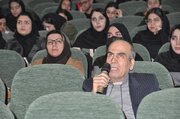 کنفرانس اصفهان