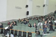 کنفرانس اصفهان
