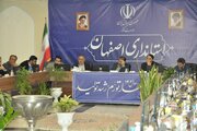 یکصد ودهمین شورای مسکن استان اصفهان