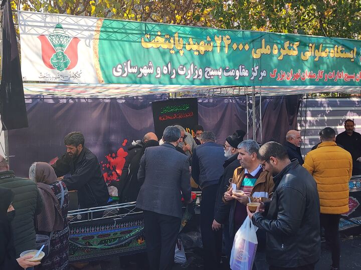 حضور کارکنان و بسیجیان وزارت راه و شهرسازی در تشییع ۲۸۰ شهید گمنام