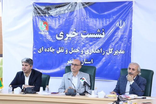 ۲۰ هزار میلیارد ریال طرح راهداری در بوشهر در حال اجرا است. ببینید| نشست خبری مدیرکل راهداری و حمل و نقل جاده ای استان بوشهر با اصحاب رسانه