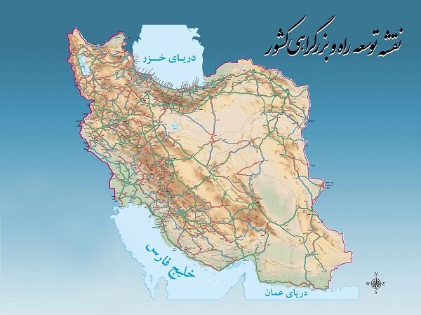 ارزش روز  شبکه جادهای کشور ۳۵۰۰ همت است شبکه جاده ای کشور