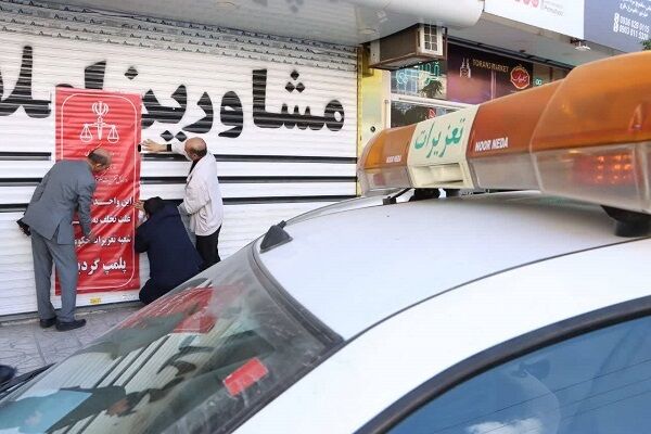 پلمب ۱۲۹۷ بنگاه املاک غیر مجاز در خراسان رضوی  اداره کل راه و شهرسازی خراسان رضوی
