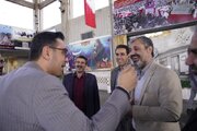 شورای هماهنگی روابط عمومی اصفهان