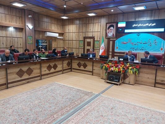 جلسه شورای تامین مسکن استان ایلام (2).jpg