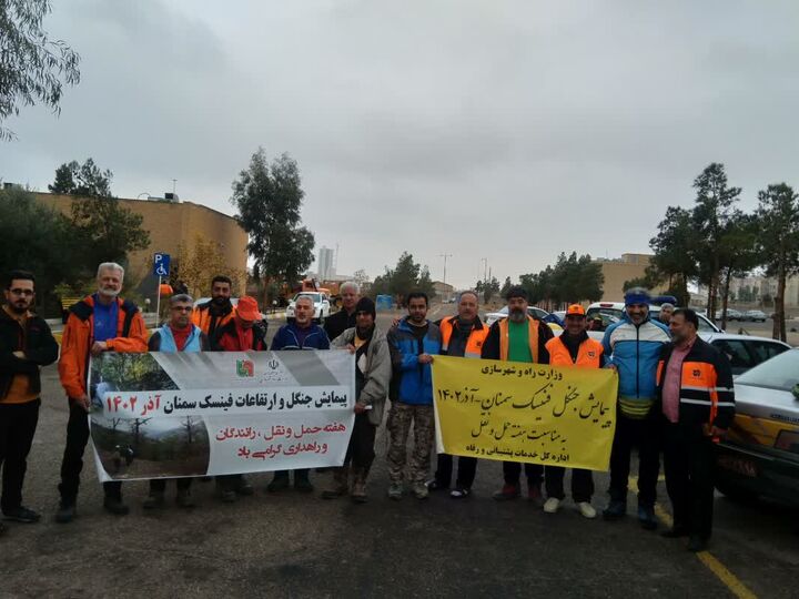 تقویم ورزشی وزارت راه و شهرسازی در آذرماه ۱۴۰۲ جنگل نوردی