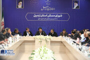 ببینید| برگزاری شورای مسکن استان اردبیل با حضور وزیر راه و شهرسازی