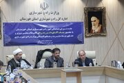 ببینید| نشست شورای هماهنگی امور راه و شهرسازی خوزستان با حضور معاون وزیر راه و شهرسازی