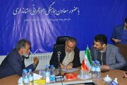 ملاقات مردمی اصفهان