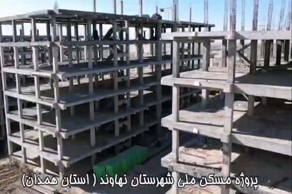 نهاوند