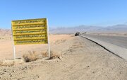 تصاوير محور آستانه-ديباج