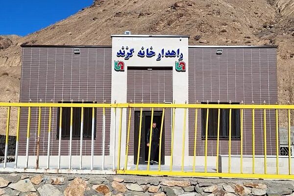 اتمام عملیات احداث ساختمان راهدارخانه بین راهی گزند شهرستان درمیان راهدارخانه گزند.jpg