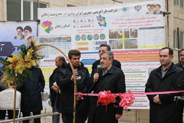 بهره برداری از ۷۷۰ واحد نوسازی مسکن در بافتهای فرسوده زنجان آیینی زنجان