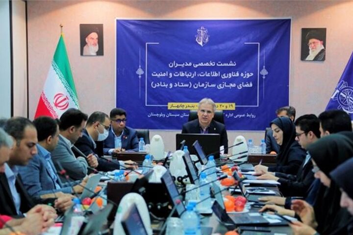 عملیاتیسازی کامل سامانههای ورود از راه خشکی و دریا بررسی شد نشست