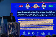 راه و شهرسازی گلستان