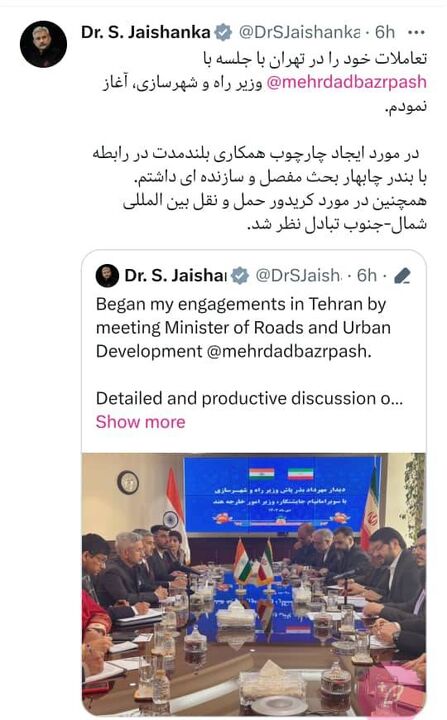 امضای قرارداد بندر چابهار بین ایران و هند تا یک ماه آینده