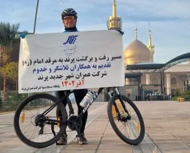 اسامی برندگان مسابقات جشنواره ورزشی هفته مبارک بسیج در وزارت راه و شهرسازی