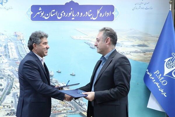 امضای تفاهمنامه سرمایهگذاری ۱۰۰۰ میلیارد ریالی در مجتمع بندری نگین بوشهر امضا تفاهمنامه بندر نگین