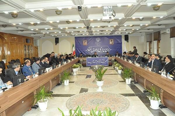 ستاد بازافرینی اصفهان