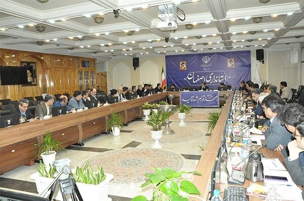 شورای مسکن اصفهان