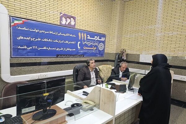 حضور مدیر کل راه و شهرسازی همدان در مرکز پاسخگویی به سوالات مردمی  سامد