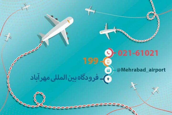 جزئیات ابطال و تاخیر برخی پروازهای فرودگاه‌های مهرآباد، اصفهان و ایلام