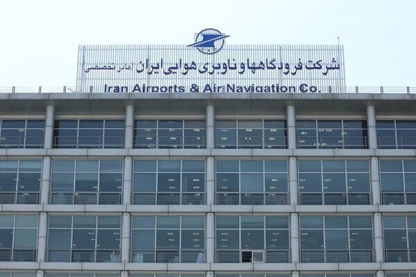 صدور ۵۳۷۱ اطلاعیه هوانوردی بینالمللی و داخلی در سال میلادی گذشته شرکت فرودگاه ها و ناوبری هوایی