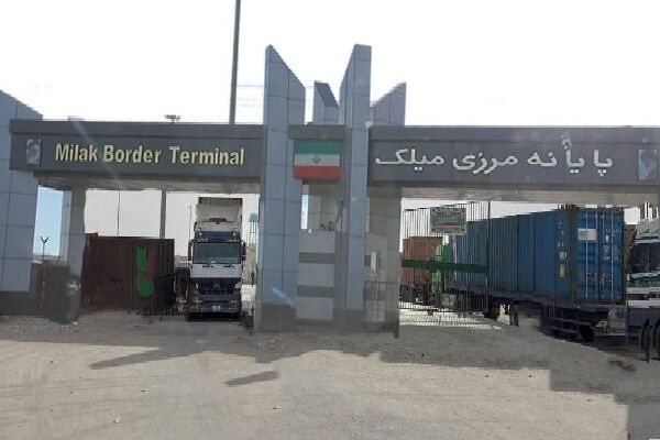 رشد ۴۲ درصدی ترانزیت از پایانه مرزی میلک در ۵ ماهه سال ۱۴۰۳ پایانه مرزی میلک