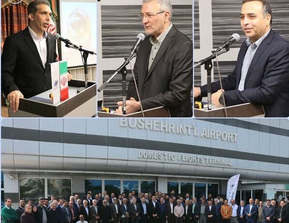 کارگاه آموزشی مدیران و رؤسای ادارات آتش نشانی و هدایت زمینی هواپیما برگزار شد نشست بوشهر