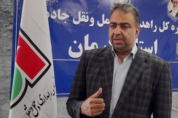 افزایش ۲۲ درصدی ترددهای جادهای استان کرمان ترددهای جاده ای استان كرمان با 22 درصد افزايش از 2 ميليون و 750 هزار گذشت