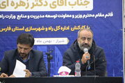 نشست صمیمی قائم مقام محترم وزیر و معاون توسعه و منابع وزارت راه و شهرسازی  با کارکنان راه و شهرسازی فارس