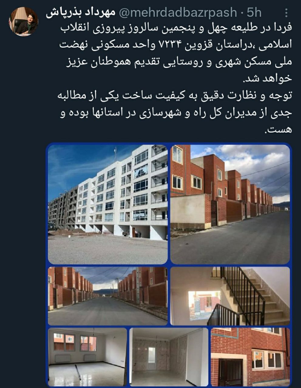 تحویل ۷ هزار و ۲۳۴ واحد شهری و روستایی به متقاضیان نهضت ملی مسکن در قزوین