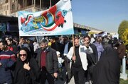 راهپیمایی اصفهان