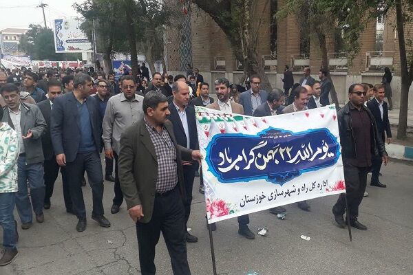 حضور کارکنان اداره کل راه و شهرسازی خوزستان در راهپیمایی ۲۲ بهمن 22 بهمن خوزستان
